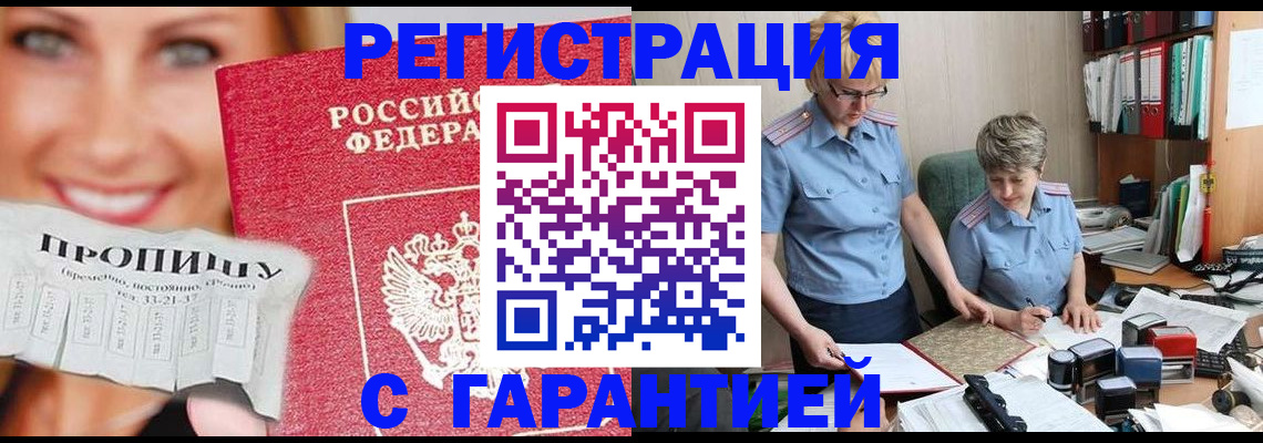 регистрация для школы в Таре